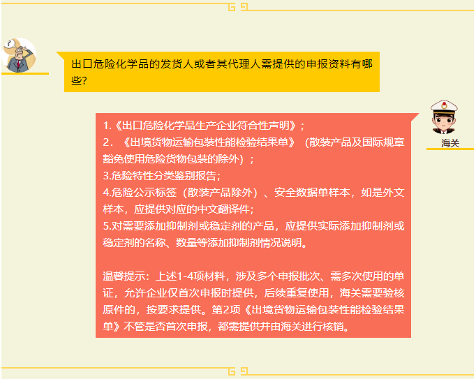 A4.png