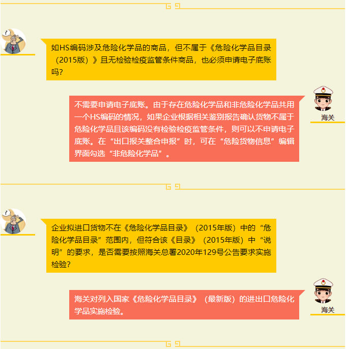 A6.png