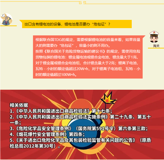 A7.png