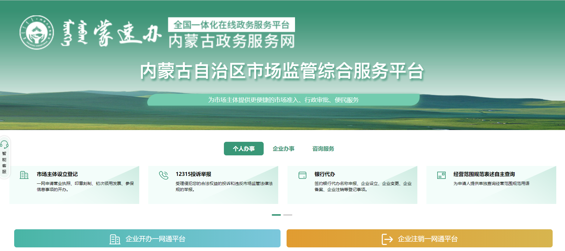 搜狗截图22年12月01日1918_9.png