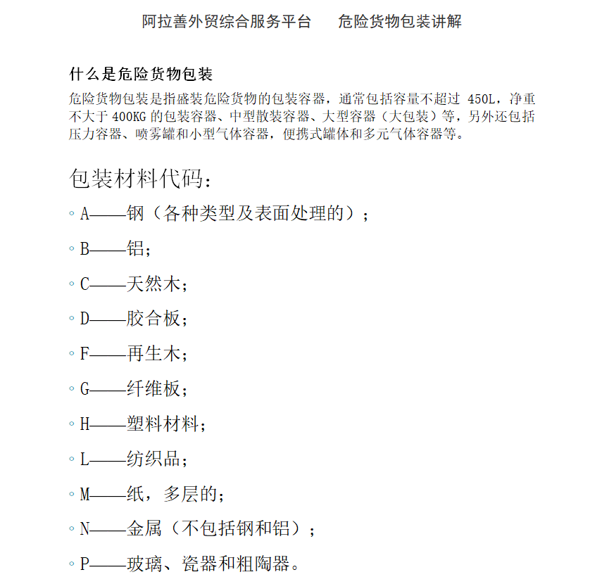 微信图片_20221202131200.png