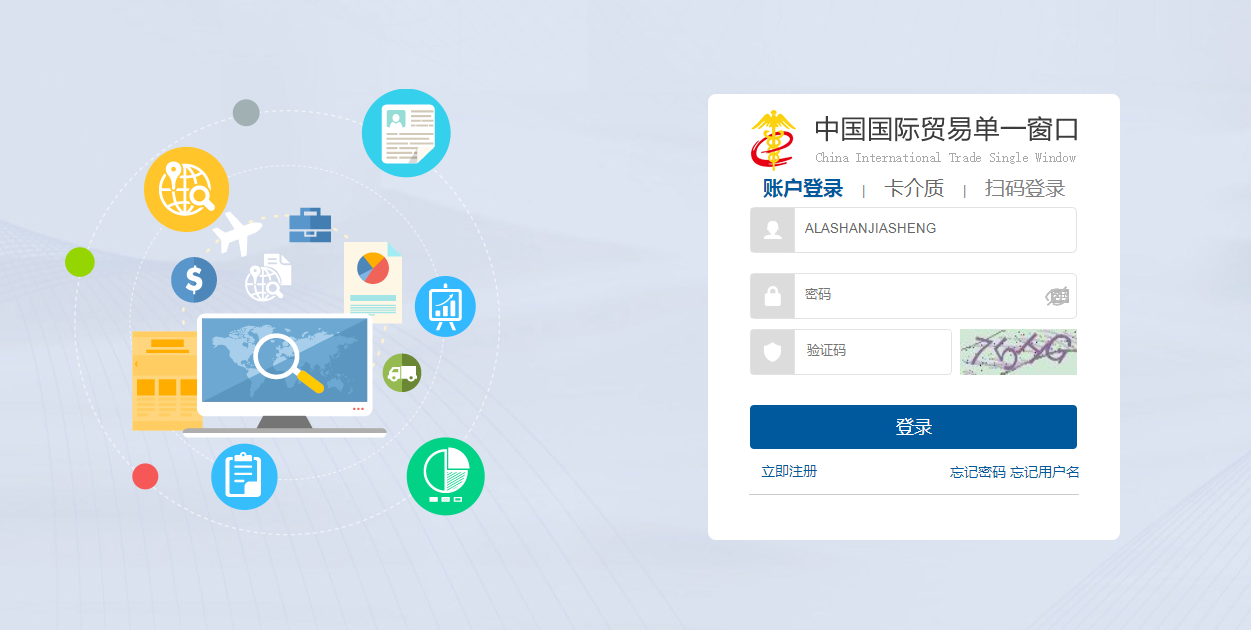 搜狗截图22年12月04日0049_6.png